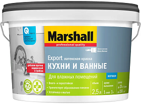 Краска латексная для кухни и ванной Marshall Export матовая BW (0,9л)